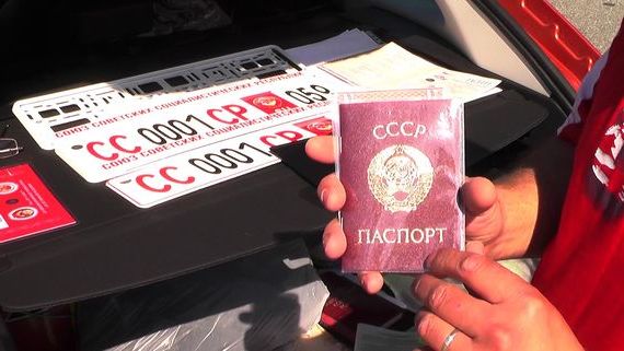 прописка в Свободном